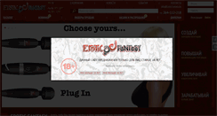 Desktop Screenshot of eroticfantasy.eu